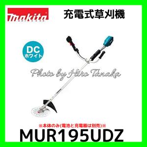 マキタ（makita） 【販売終了】マキタ 4サイクルエンジン刈払機 MEM427
