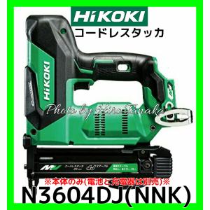 ハイコーキ HiKOKI コードレスタッカ N3...の商品画像