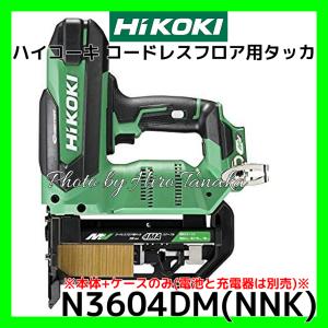 HiKOKI ハイコーキ コードレスフロア用タッ...の商品画像