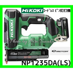 HiKOKI（ハイコーキ） 高圧ロール釘打機 NV75HR2(S) パワー切替機構付 