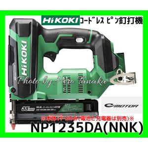 マックス（MAX） 高圧釘打機 スーパーネイラ HN-25C2 鋼製(ランナー