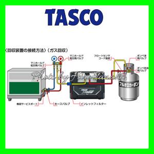 イチネンTASCO タスコ フルオロカーボン回...の詳細画像2