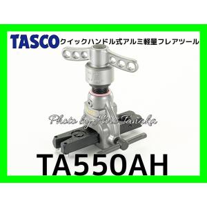 イチネンTASCO イチネン タスコ デジタルミニ真空ゲージキット TA142GD
