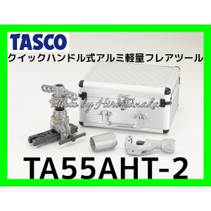 TA23AB (426495)】 《KJK》 イチネンTASCO エアコン工具セット ωο0
