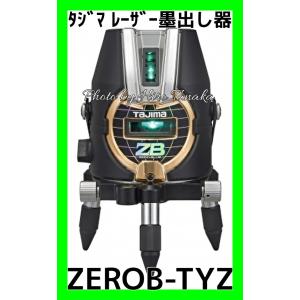 Tajima（タジマ） レーザー墨出器 ZERO ジンバルKYR ZERO-KYR : プロ 