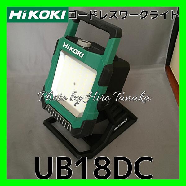 ハイコーキ HiKOKI コードレスワークライト UB18DC(NN) 作業灯 防じん 防水 IP6...