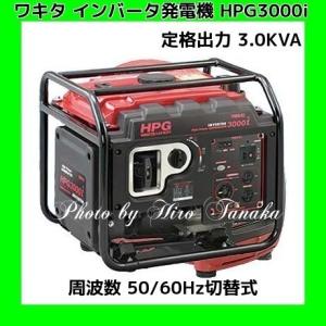 リョービ（RYOBI） 京セラ EGI180 インバーター発電機 664800A : e