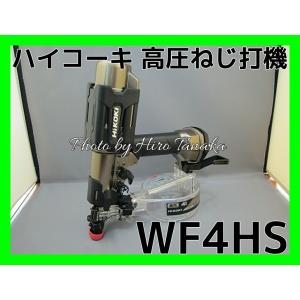 日立 - 値下げしました！日立ハイコーキ　NV90HR2  ハイゴールド 楽天市場】日立 nv90hrの通販