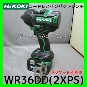 HiKOKI（ハイコーキ） コードレスインパクトレンチ WR36DD(2XPS) 電池 