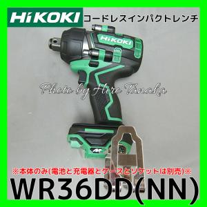 ハイコーキ HiKOKI コードレスインパクトレンチ WR36DD(NN) 本体のみ(電池と充電器とケースとソケット不付) 安心 正規取扱店出品