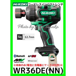 マルチボルト HiKOKI ハイコーキ コードレスセーバソー CR36DMA(NNG