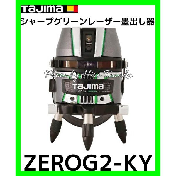 ポイント2倍 タジマ ZEROG2-KY TJMデザイン シャープグリーンレーザー墨出し器 ZERO...
