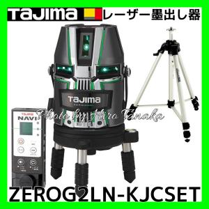 Tajima（タジマ） TJMデザイン ZEROG2L-KJCSET シャープグリーン フル