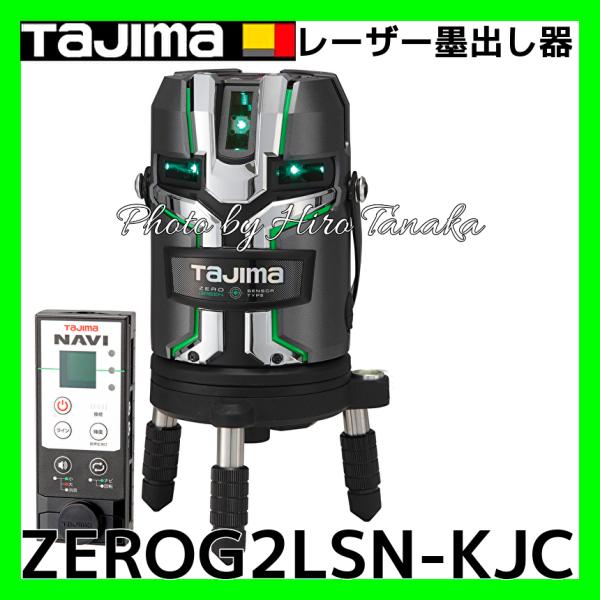TJMデザイン ZEROG2LSN-KJC シャープグリーン フルラインナビレーザー墨出し器 NAV...