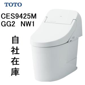 TOTO 【TCF9415#NW1】 ウォシュレット一体形機能部GG1 商品画像は