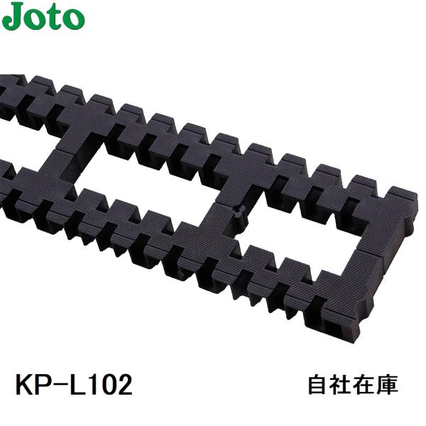 KP-L102　城東テクノ　キソパッキンロング　20本入　1ケース