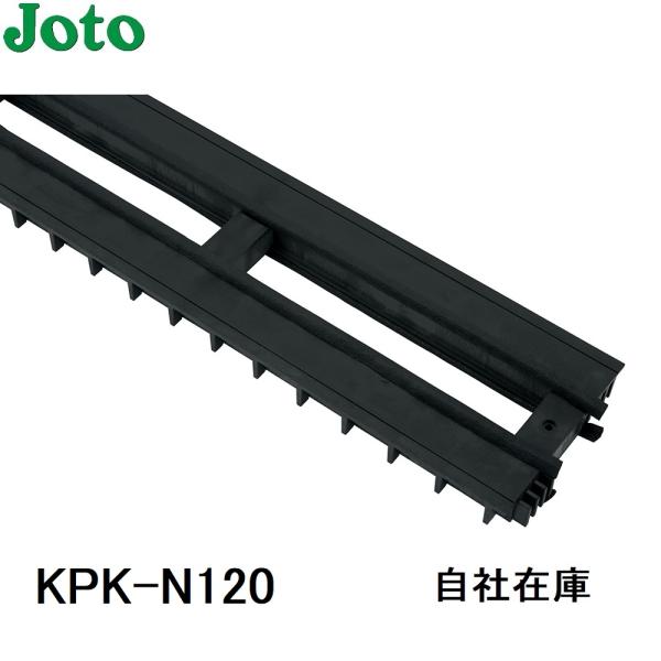 KPK-N120　城東テクノ　気密パッキンロング　10本入　1ケース