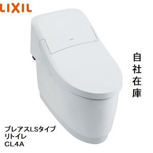 YBC-CL10HU DT-CL114AHU　LIXIL　BW1　CLR4A　プレアスLSタイプ　リトイレ　床排水250〜500mm