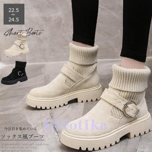 ソックス風 ショートブーツ レディース 2wayニットブーツ バックルベルト 厚底ブーツ 歩きやすい ハイカット ブーツ おしゃれ