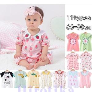 ベビー用コンビ肌着 長肌着 短肌着 ベビー肌着 下着 ベビー服 シューズ ベビー キッズ マタニティ 通販 Yahoo ショッピング