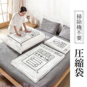 布団圧縮袋 掃除機不要の商品一覧 通販 Yahoo ショッピング