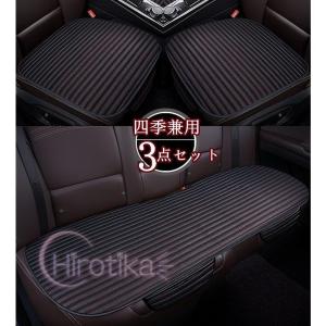 車シートカバー 防水 後部座席 車 バイク 自転車 の商品一覧 通販 Yahoo ショッピング