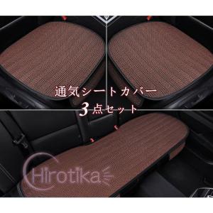 車シートカバー 防水 後部座席 車 バイク 自転車 の商品一覧 通販 Yahoo ショッピング