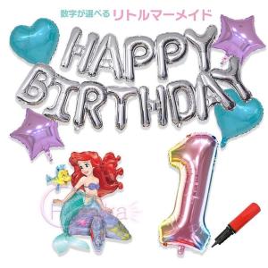 誕生日 飾り付け ディズニーの商品一覧 通販 Yahoo ショッピング