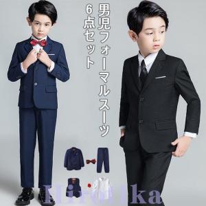 キッズスーツ フォーマル 男児 6点セット フォーマルスーツ セレモニー 男の子 子供服 スーツジャケット ワイシャツ 蝶ネクタイ 卒業式 結婚式