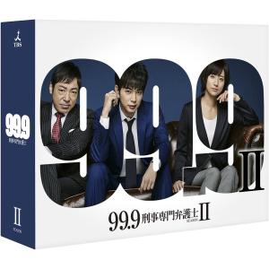 99.9-刑事専門弁護士- SEASONII DVD