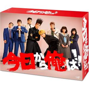 今日から俺は! ! [DVD-BOX]