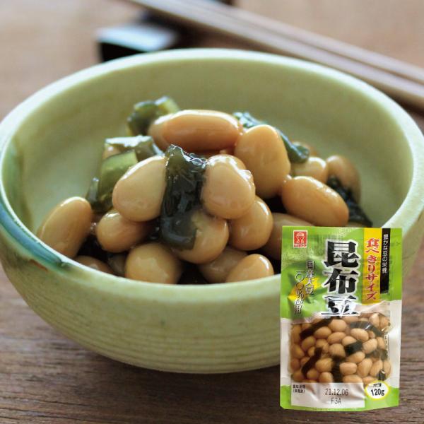 食べきり 昆布豆 120ｇ 煮豆　ヒロツク　小鉢　弁当　一品