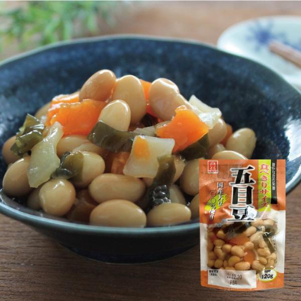 食べきり 五目豆 120ｇ 煮豆　ヒロツク　小鉢　弁当　一品