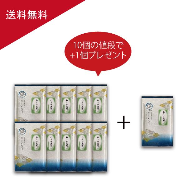 送料無料　瀬戸筏わさび昆布×11袋セット　北海道産昆布使用　ヒロツクの佃煮