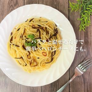 ラー油きくらげ×5袋セット ヒロツクのピリ辛佃煮の詳細画像3