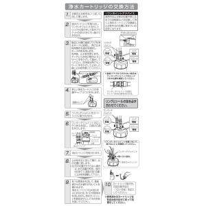 【正規品】JF-45N LIXIL カートリッ...の詳細画像2