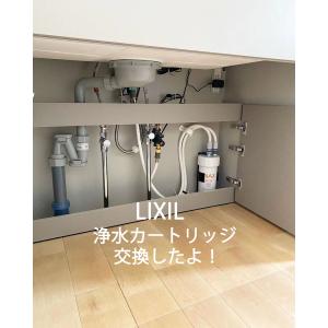 【正規品】JF-45N LIXIL カートリッ...の詳細画像4
