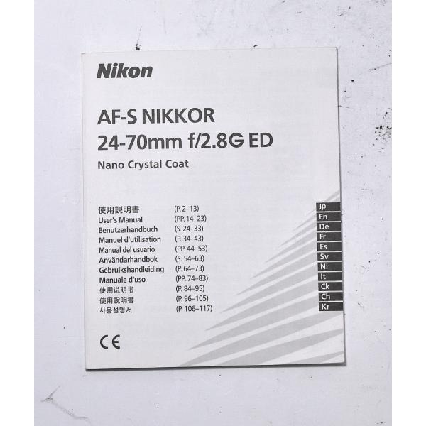 24-70 f2.8 nikon 比較