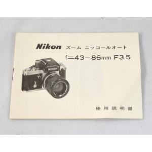 ニコン（Nikon） （マニュアル類）Nikon F3 使用説明書 : ヒロヤヤフー