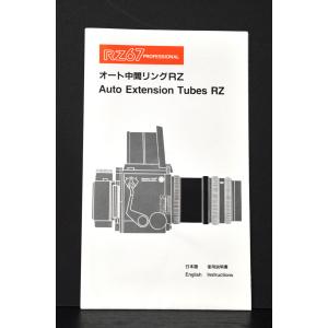Mamiya（マミヤ） （マニュアル類）MAMIYA RB67 Pro-SD プロ SD用 交換
