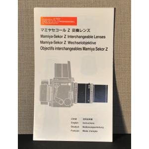 Mamiya（マミヤ） （マニュアル類）MAMIYA RZ67 RB67 universal Press