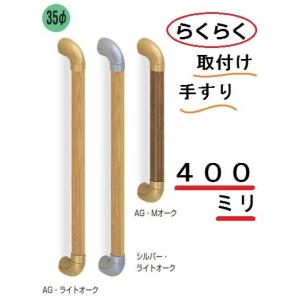 DAIKEN 大建工業 手摺部材 手摺セット32型 I型セット600D ME5707-1*ZT