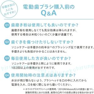 フィリップス 電動歯ブラシ ソニッケアー ダイ...の詳細画像3