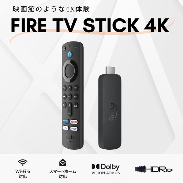ファイヤー スティック 4K Fire TV Stick 4K 第2世代 Amazon Alexa対...