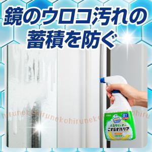 スクラビングバブル お風呂 洗剤 バスクリーナ...の詳細画像5