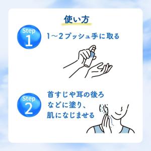 めぐりズム 花王 ひんやりポイントローション ...の詳細画像3