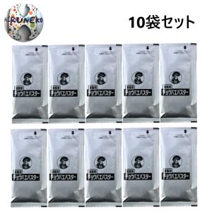 金鳥 業務用 チョウバエバスター 25g×10袋セット チョウバエ 駆除 排水口 洗浄除菌 コバエ 大日本除虫菊 クリックポスト発送
