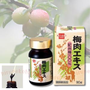 梅肉エキス(90g) 健康フーズ : PURE・HEART 自然館 - 通販 梅肉エキス(90g) 健康フーズ : PURE・HEART 自然館 - 通販