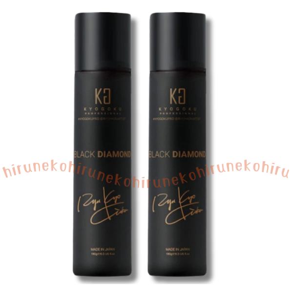 Kyogoku 京極 ブラックダイヤモンド 【2本セット】洗い流さないトリートメント ヘアスプレー ...