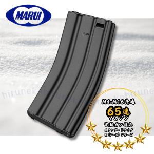 5.56mmマガジン 6個セット 楽天市場】東京マルイ MTR16 ガスブローバック ライフル フル